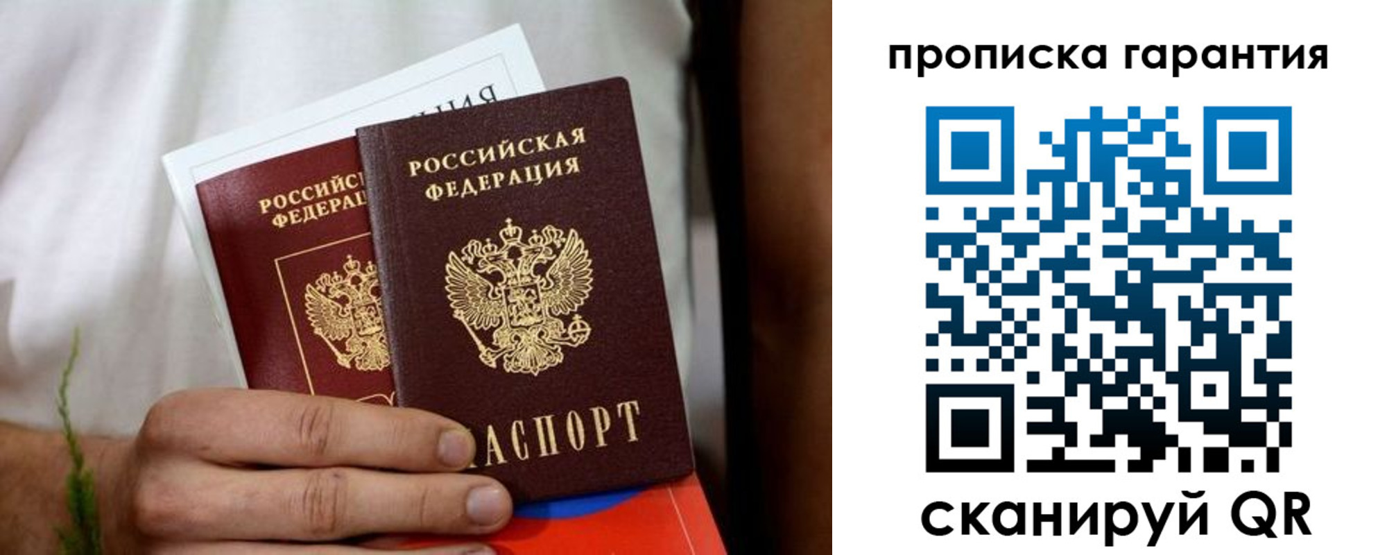 временная регистрация поиск в Алдане